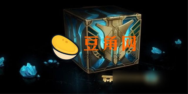 海克斯钥匙有什么用(图1)