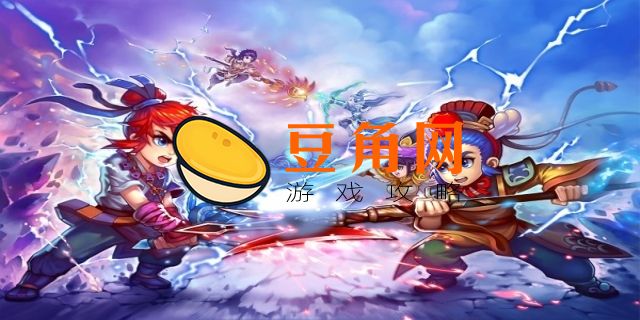 144级可以杀生死劫吗(图1)