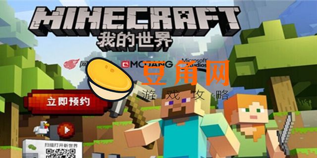 击退9999的木棍指令网易版手机版(图1)