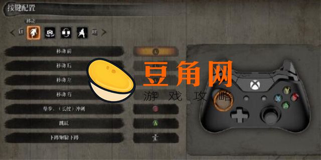 只狼识破按键是哪个(图1)