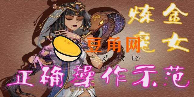 炼金魔女怎么玩(图1)