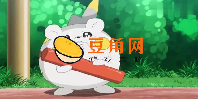 托戈德玛尔进化型是什么样子(图1)