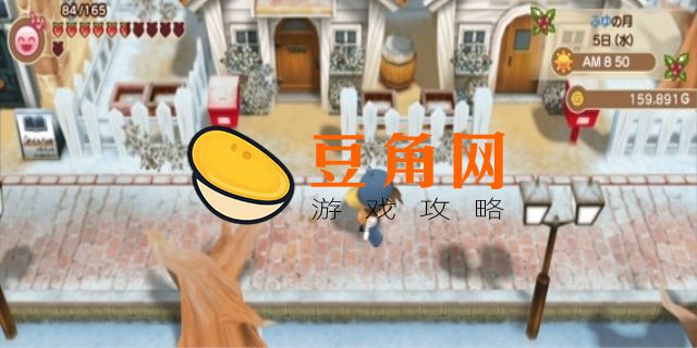 牧场物语重聚矿石镇诅咒道具怎么解除(图1)