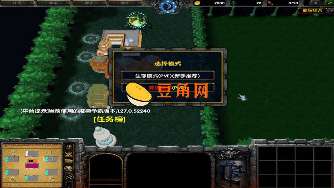 忍法战场怎么玩(图1)