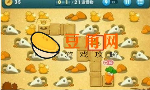 保卫萝卜挑战42怎么过(图1)