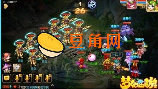 梦幻西游三打白骨精攻略(图1)