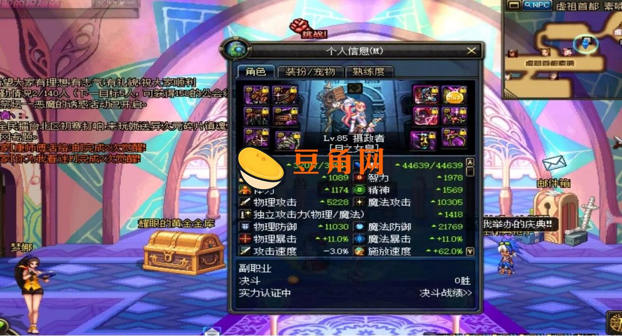 dnf召唤装备介绍(图1)