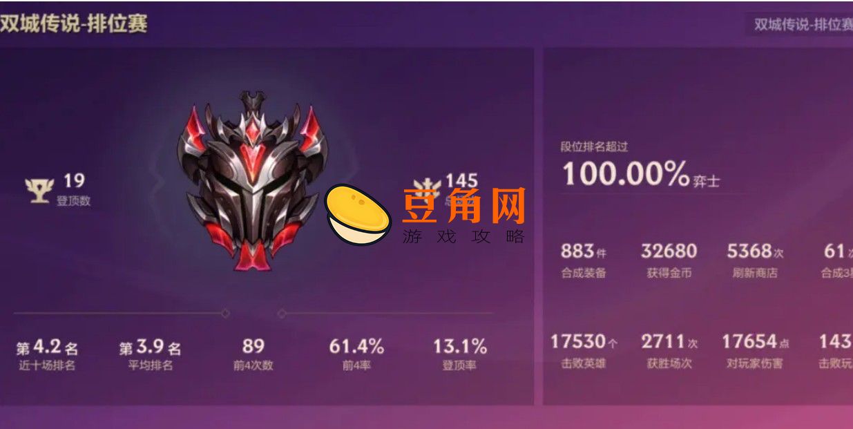 金铲铲三费卡一共几张(图1)