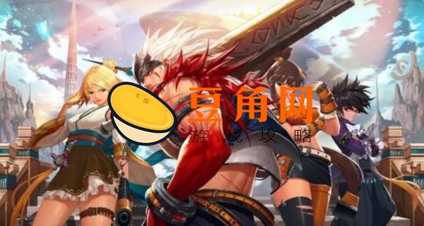《dnf》强化和增幅区别介绍(图1)