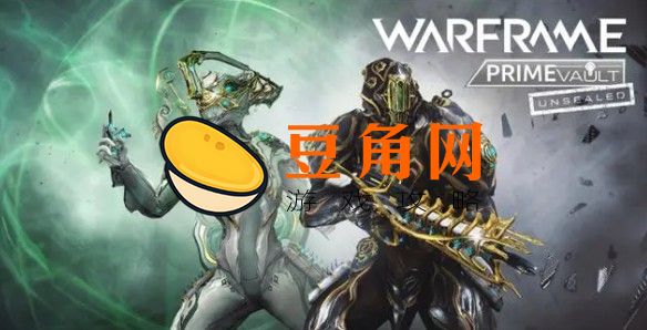 星际战甲金首发是什么(图1)