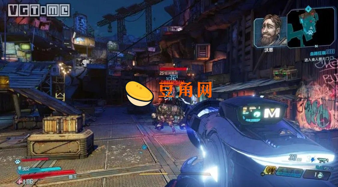 无主之地3画面设置(图1)