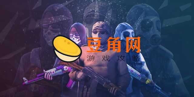 csgo准星怎么调(图1)