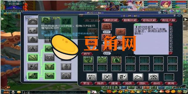 109化生寺怎么推血过千(图1)