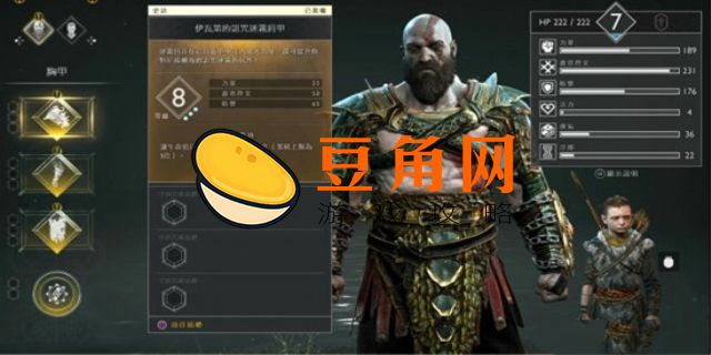 战神4迷雾套装哪个好用(图1)