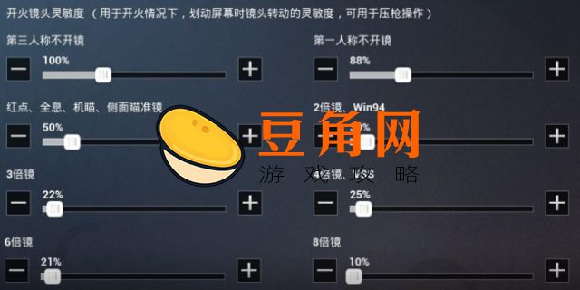 最稳压枪灵敏度分享码(图1)