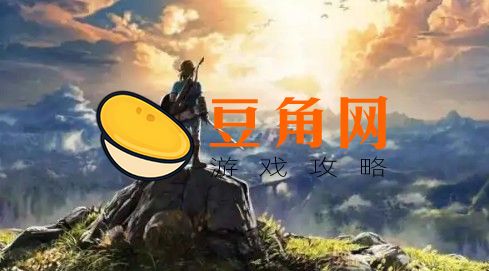 打完盖侬后公主去哪里了(图1)
