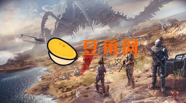 生死狙击2什么时候正式上线(图1)