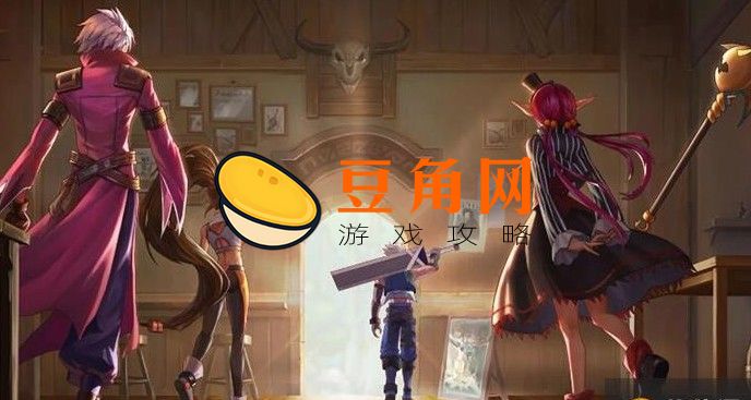 冒险家名望怎么提升(图1)