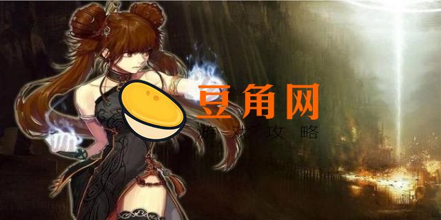 dnf花花是什么角色(图1)