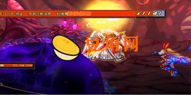 dnf希洛克的试炼怎么完成？(图1)