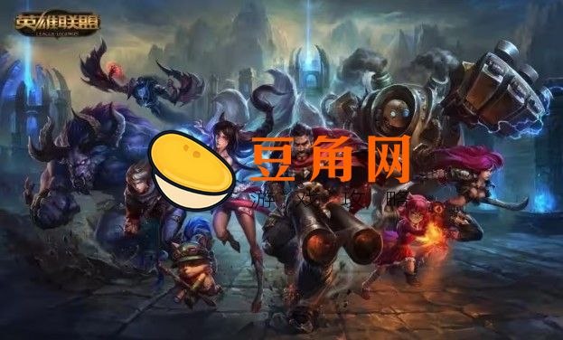 网速没问题lol跳ping严重的解决技巧(图1)