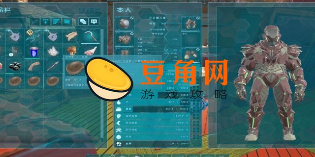 方舟甲壳素和角质怎么大量获得(图1)