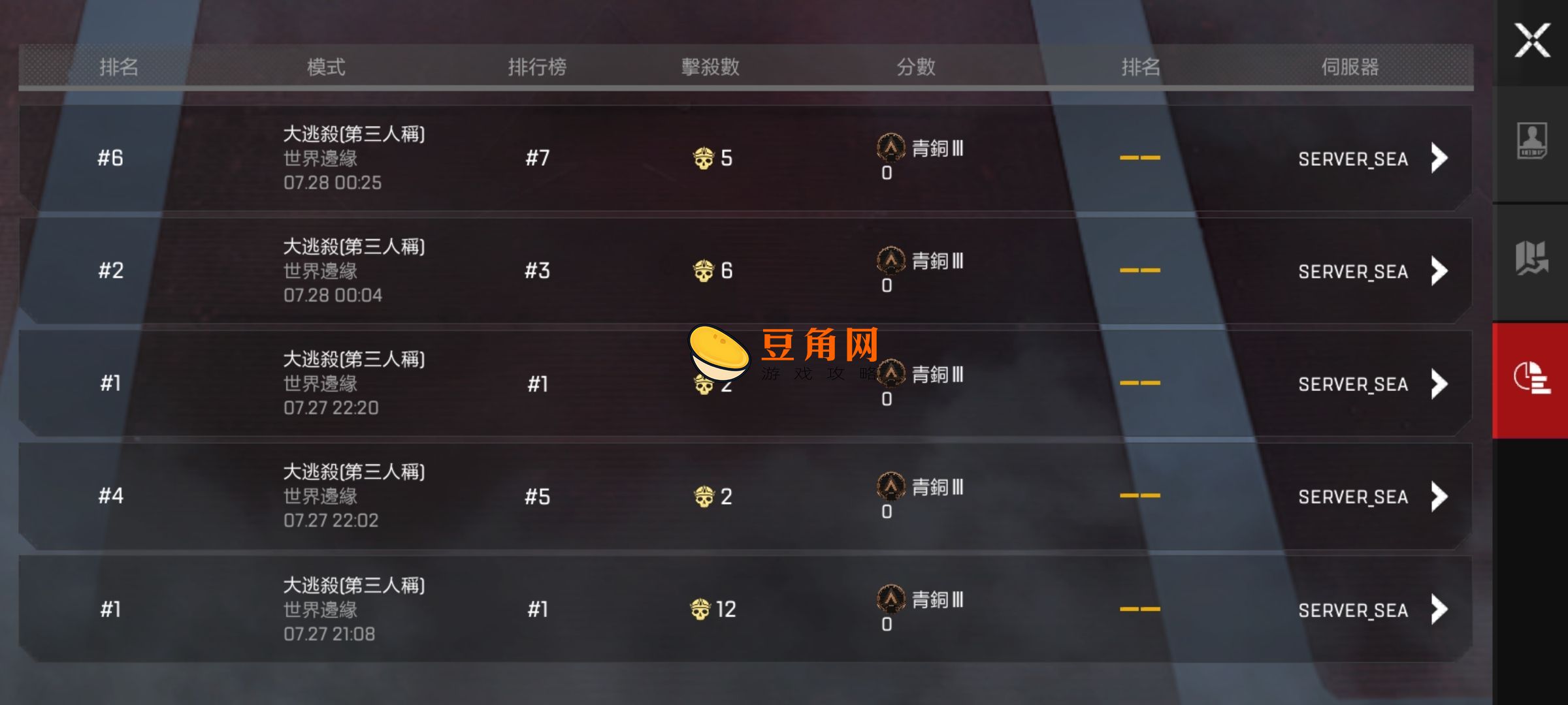 apex战绩在哪查询(图1)