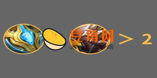 王者冰甲是什么装备(图1)