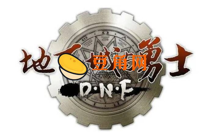 dnf95法驱好还是力驱好(图1)