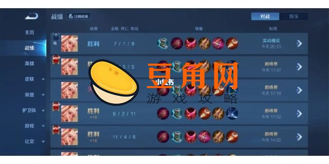 铂金是低端局吗王者荣耀(图1)