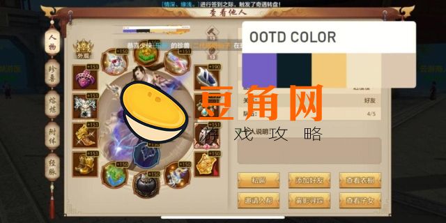 天龙八部手游可用的漂亮符号(图1)