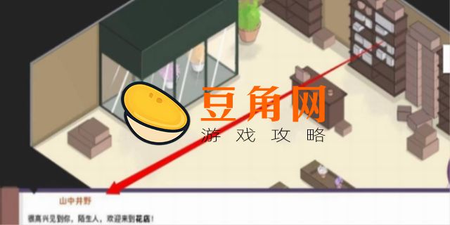 忍者冒牌关系攻略(图1)