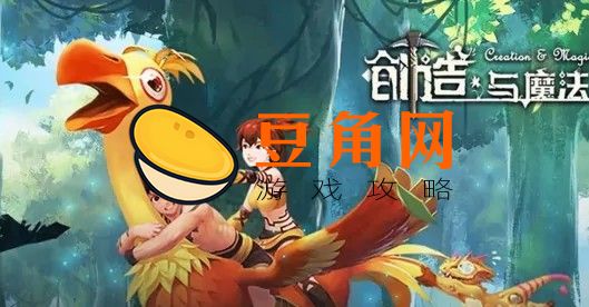 创造与魔法橙色的小花哪里最多(图1)