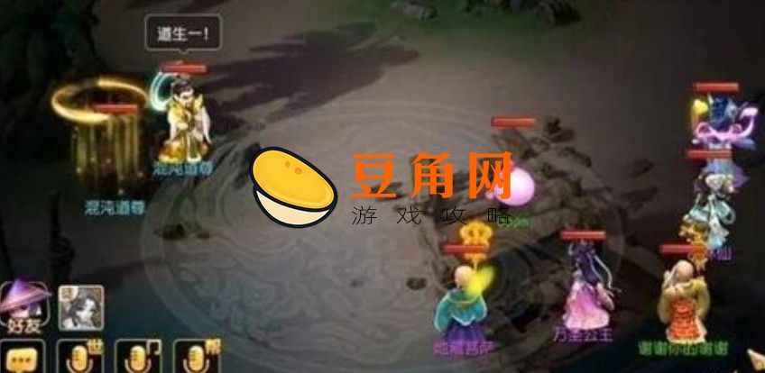 第一期玄门秘境有几种档次(图1)