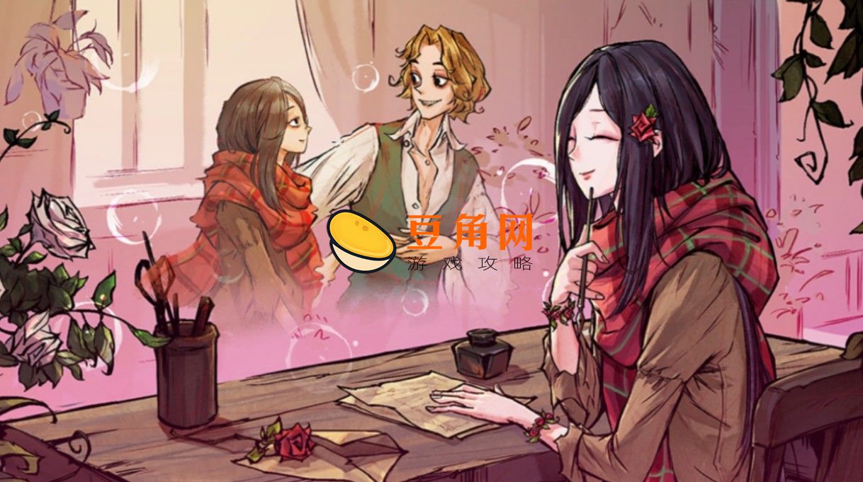 狼人杀暗恋者如何玩(图1)