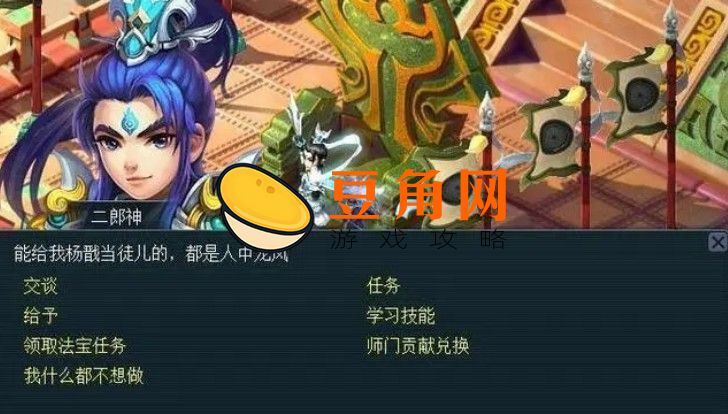 凌波城一定要碎星决吗(图1)