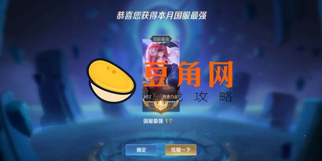 抢先服能和正式服一起玩吗(图1)
