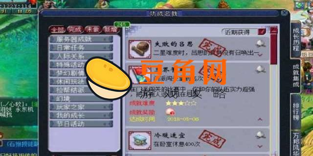 梦幻西游打图多少级最合适(图1)