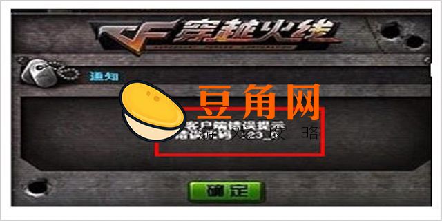 cf23-0是什么意思(图1)