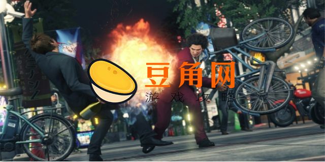 如龙哪一部最好玩(图1)