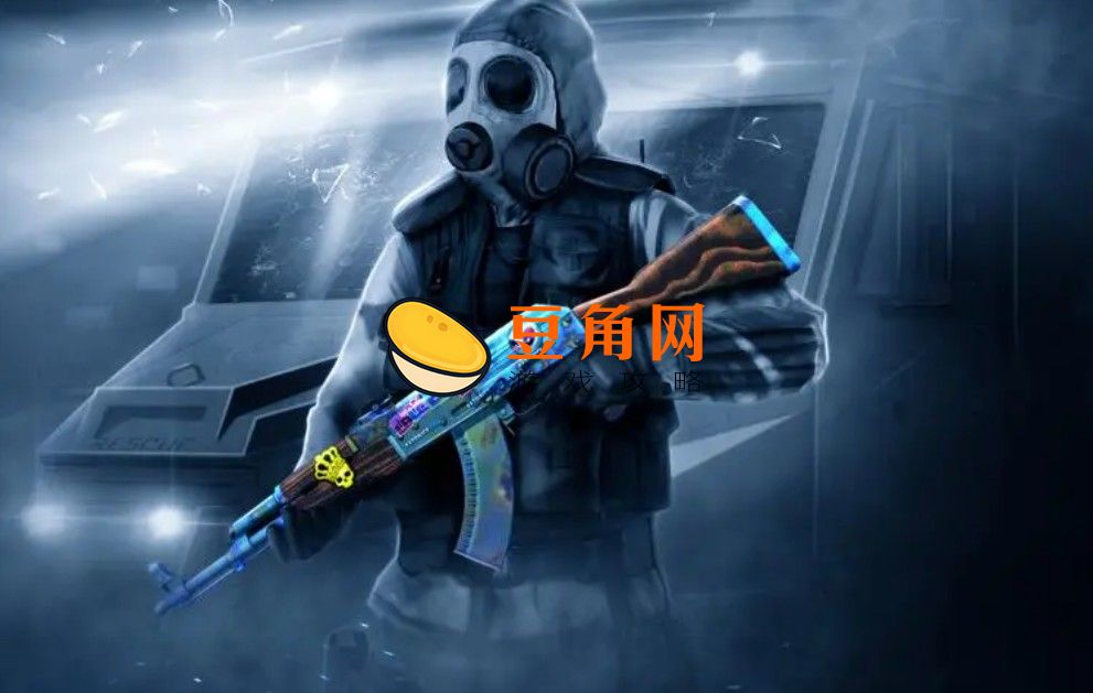 csgowe是啥(图1)