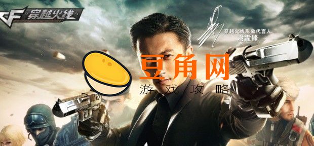 cf属性抽取券怎么获取(图1)