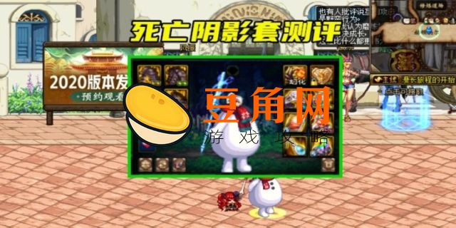 dnf死亡阴影怎么获得(图1)