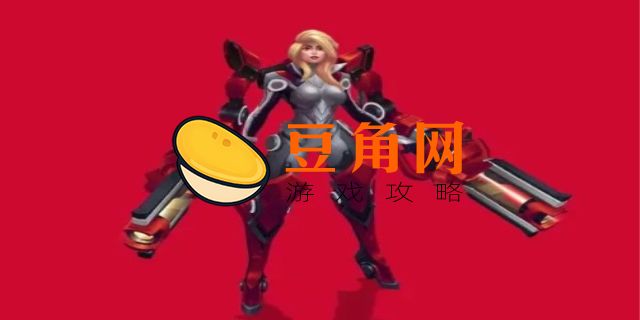 武装战姬厄运小姐是终极皮肤吗(图1)
