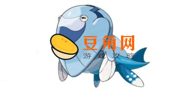鳃鱼海兽怎么进化成鳃鱼龙(图1)