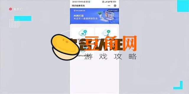 王者荣耀一个身份证可以实名几个号(图1)
