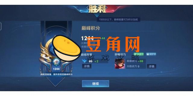巅峰赛几点开始(图1)