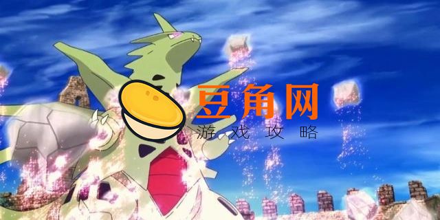 幼基拉斯几级进化(图1)