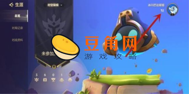 金铲铲怎么改名(图1)