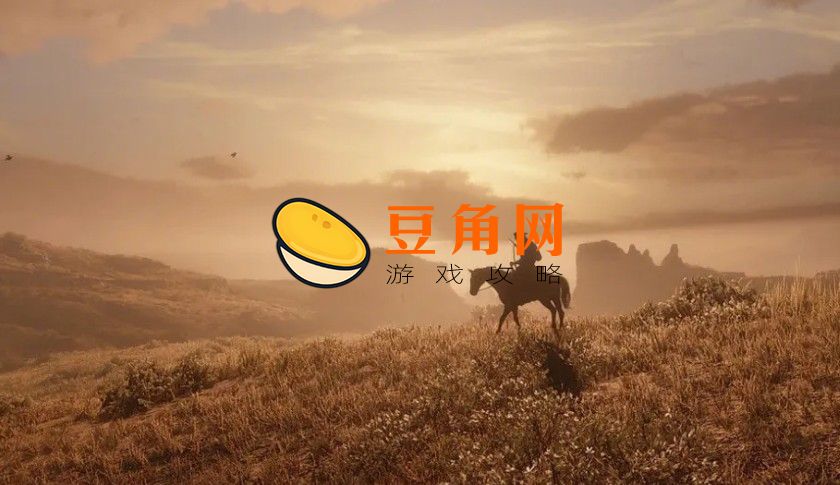 荒野大镖客2steam名字是什么(图1)